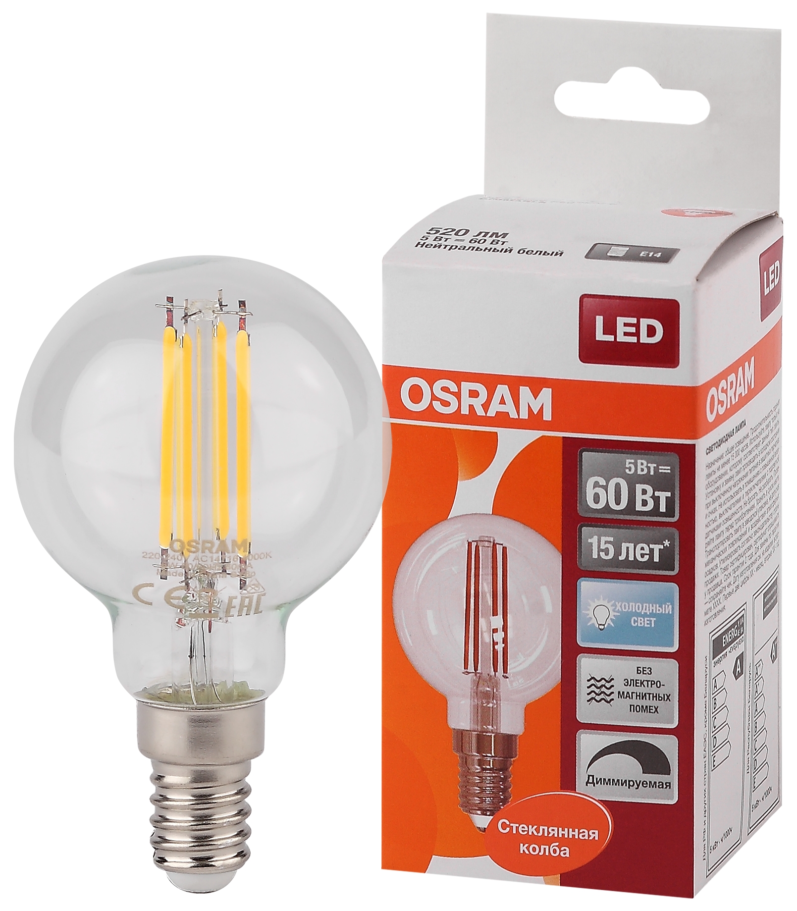 Лампа светодиодная LED 5Вт E14 CLB60D белый, Filament диммируемая,прозр.шар OSRAM (4058075230446)