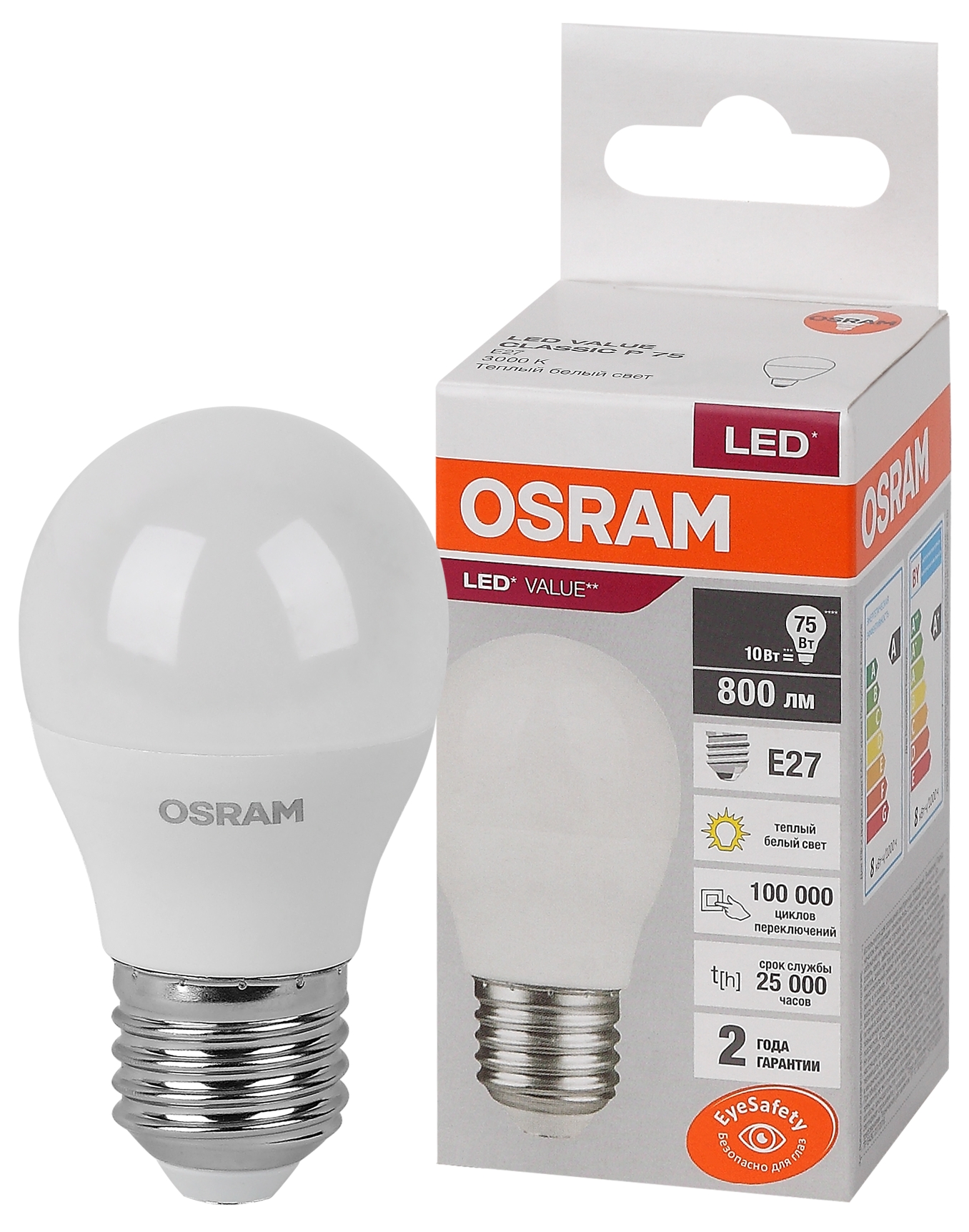 Лампа светодиодная LED 10 Вт E27 3000К 800Лм шарик 220 В (замена 75Вт) OSRAM (4058075579897)